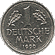 A German one mark coin
